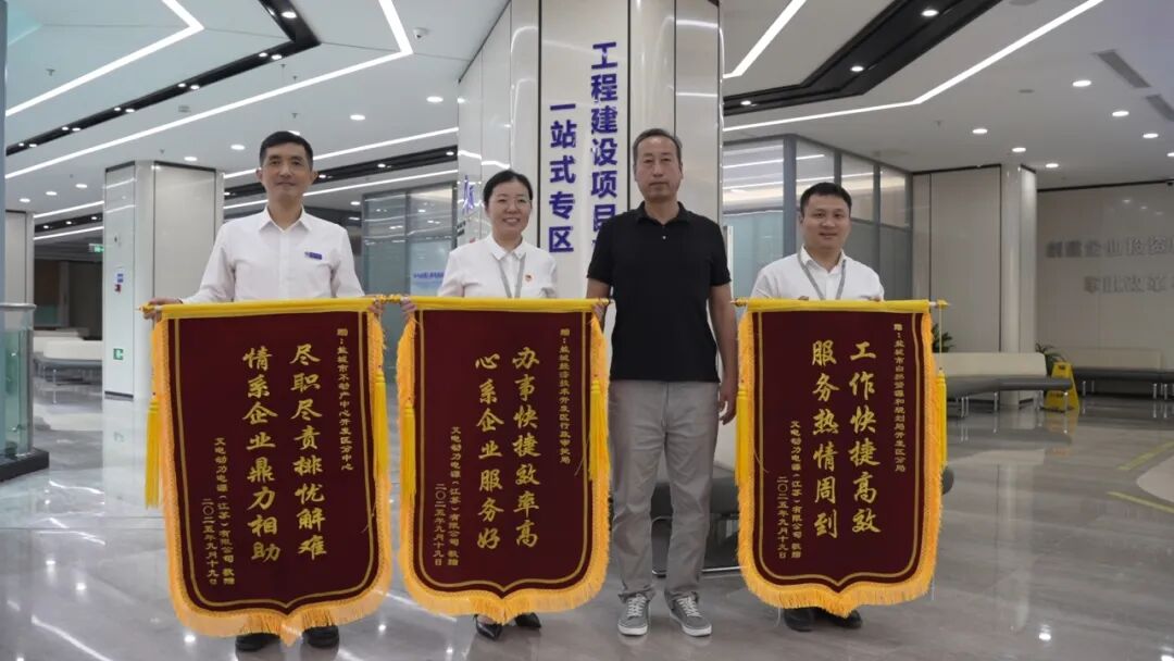 盐城经开区：探索服务型审批新模式