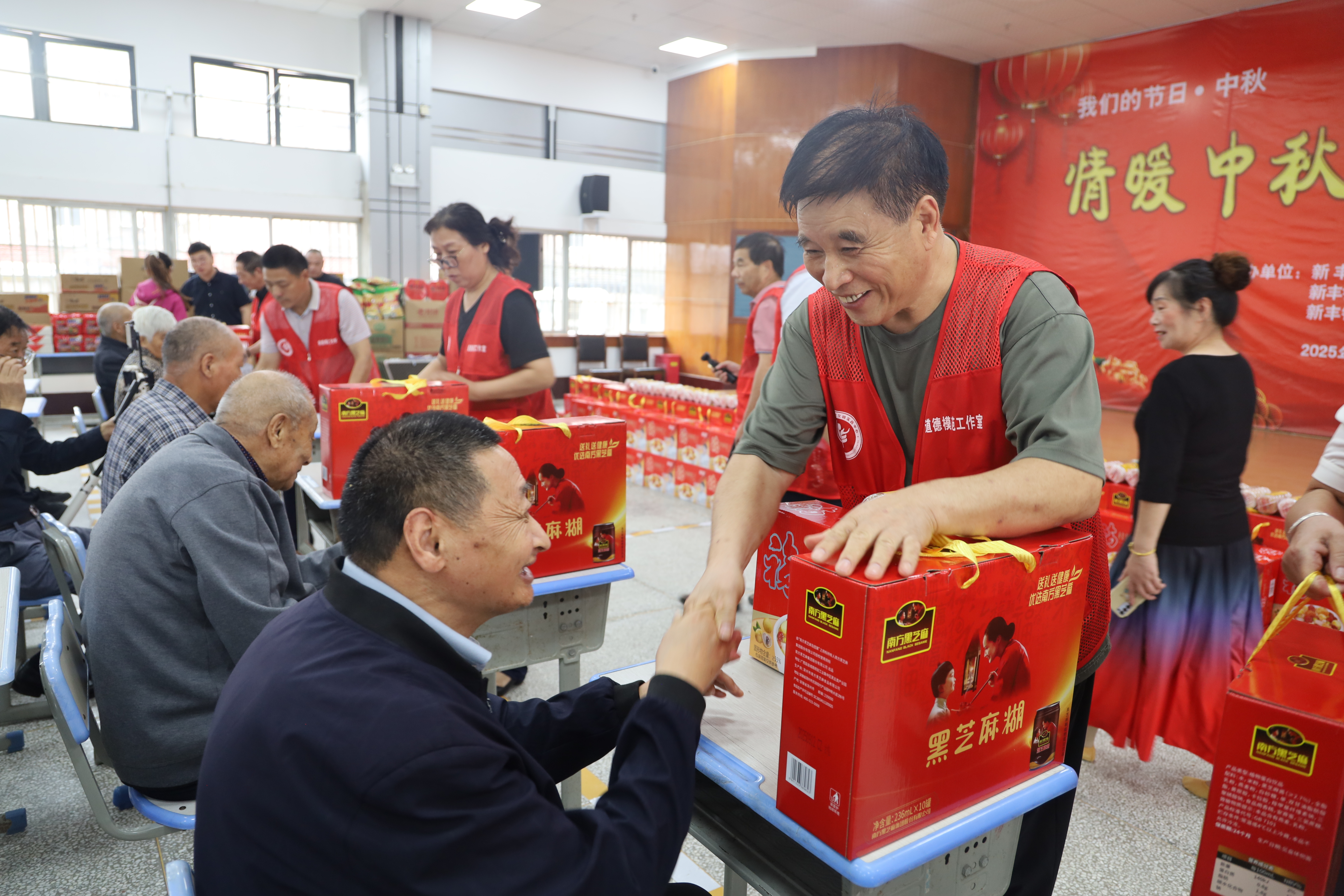 新丰敬老院双节慰问传家风  镇政企携手爱心接力三十载