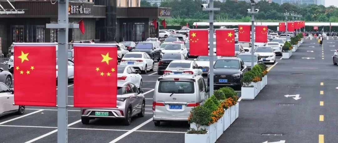盐城，红了！