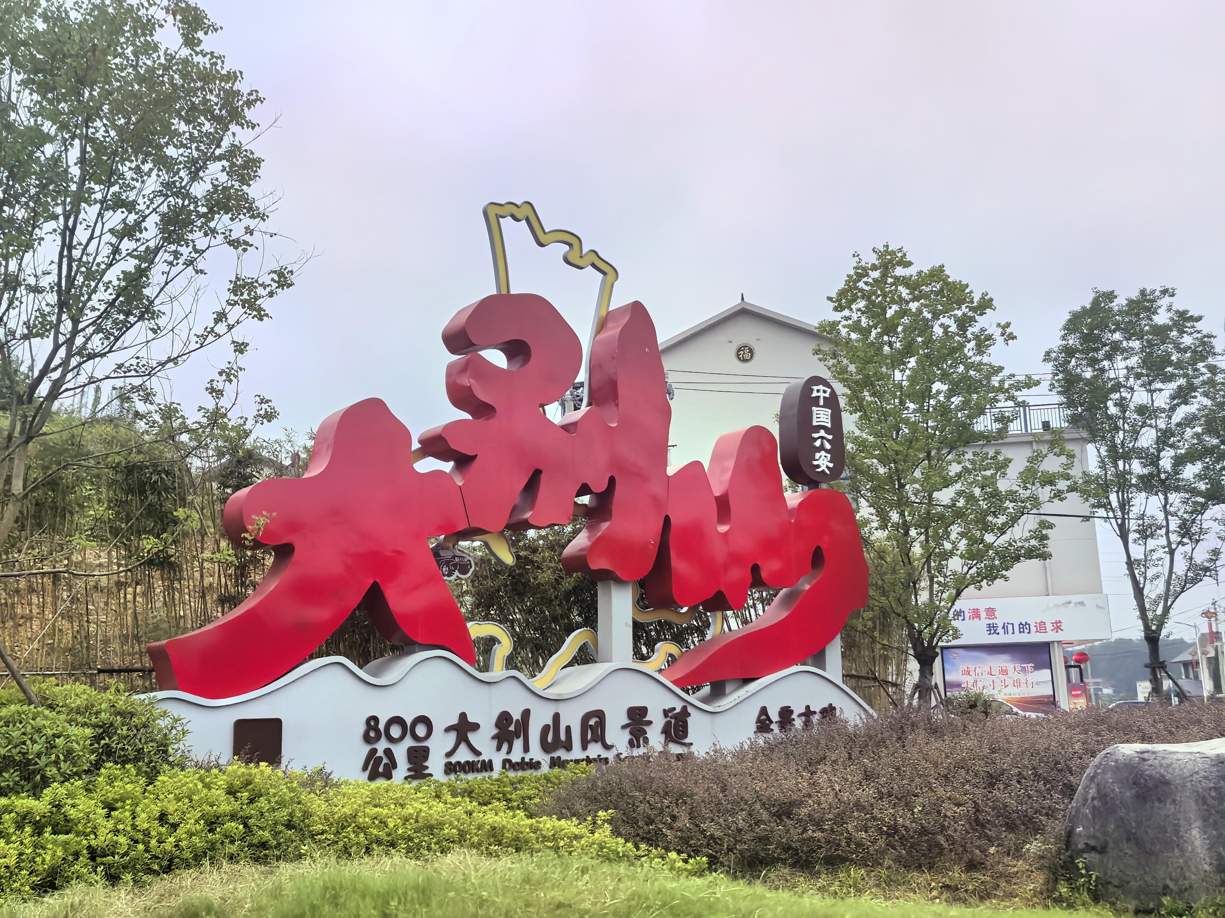 2025爱我国防丨梅山水库映初心 大别山精神照征程(吴怡)