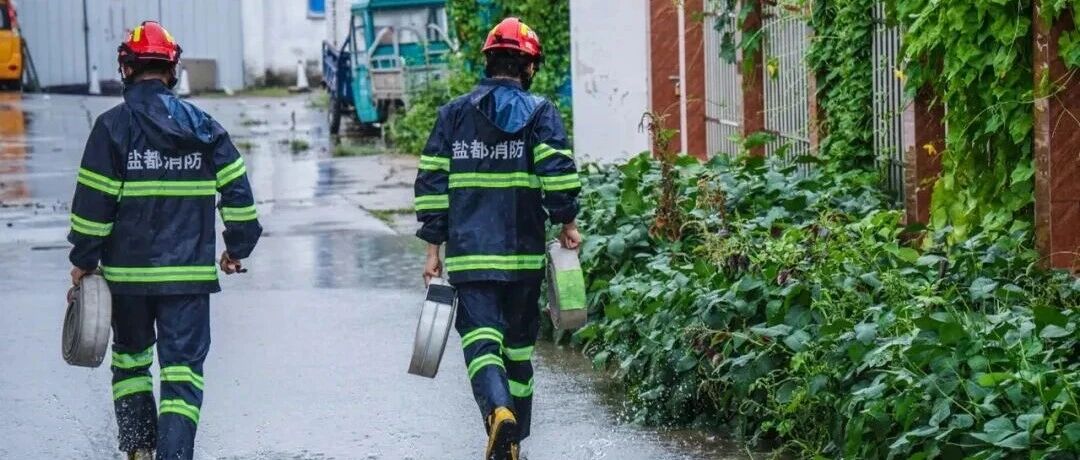 极限思维，是给城市“不慌”的底气