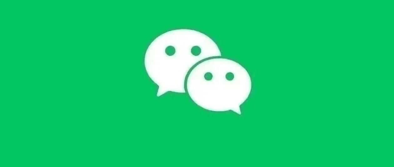 微信上线新功能！网友：正好假期需要
