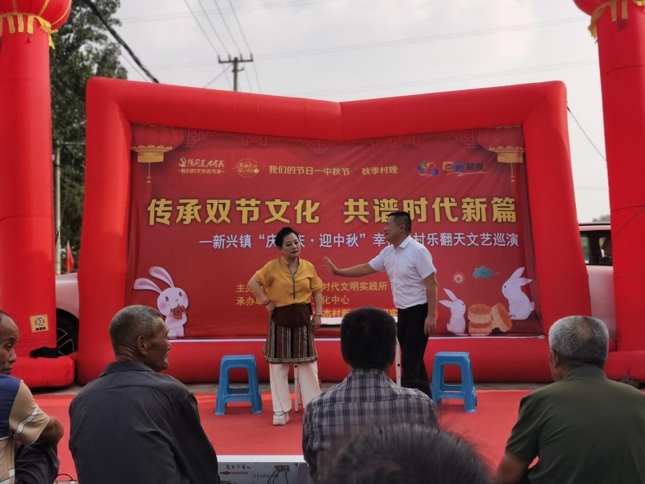 新兴镇倪杰村举办幸福乡村乐翻天文艺汇演
