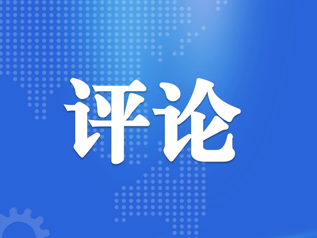 5年驰行硕果盈枝，“黄金通道”驱动跨境发展新征程