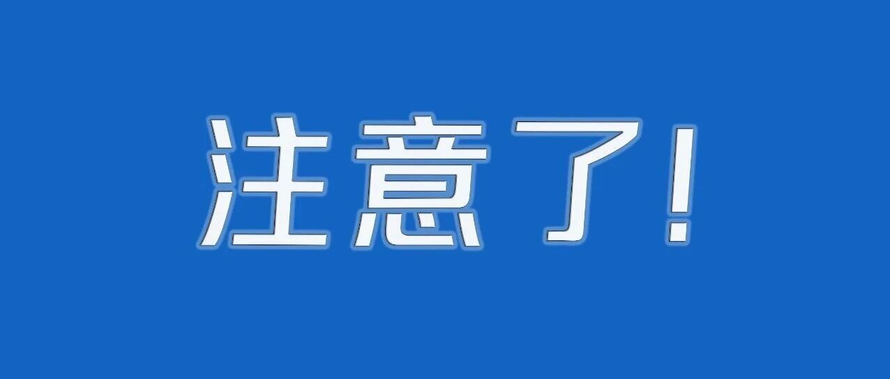 女子在家脚底突然喷血，紧急送医！这东西很多人在用