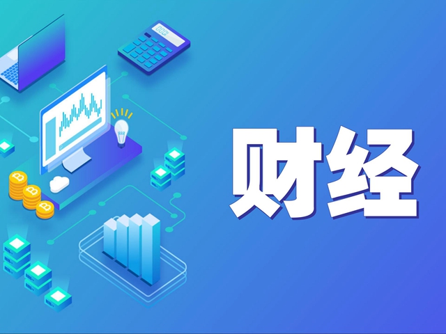 央行今日开展8000亿元买断式逆回购操作