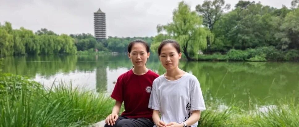 宋其真、宋其优，一起读北大！