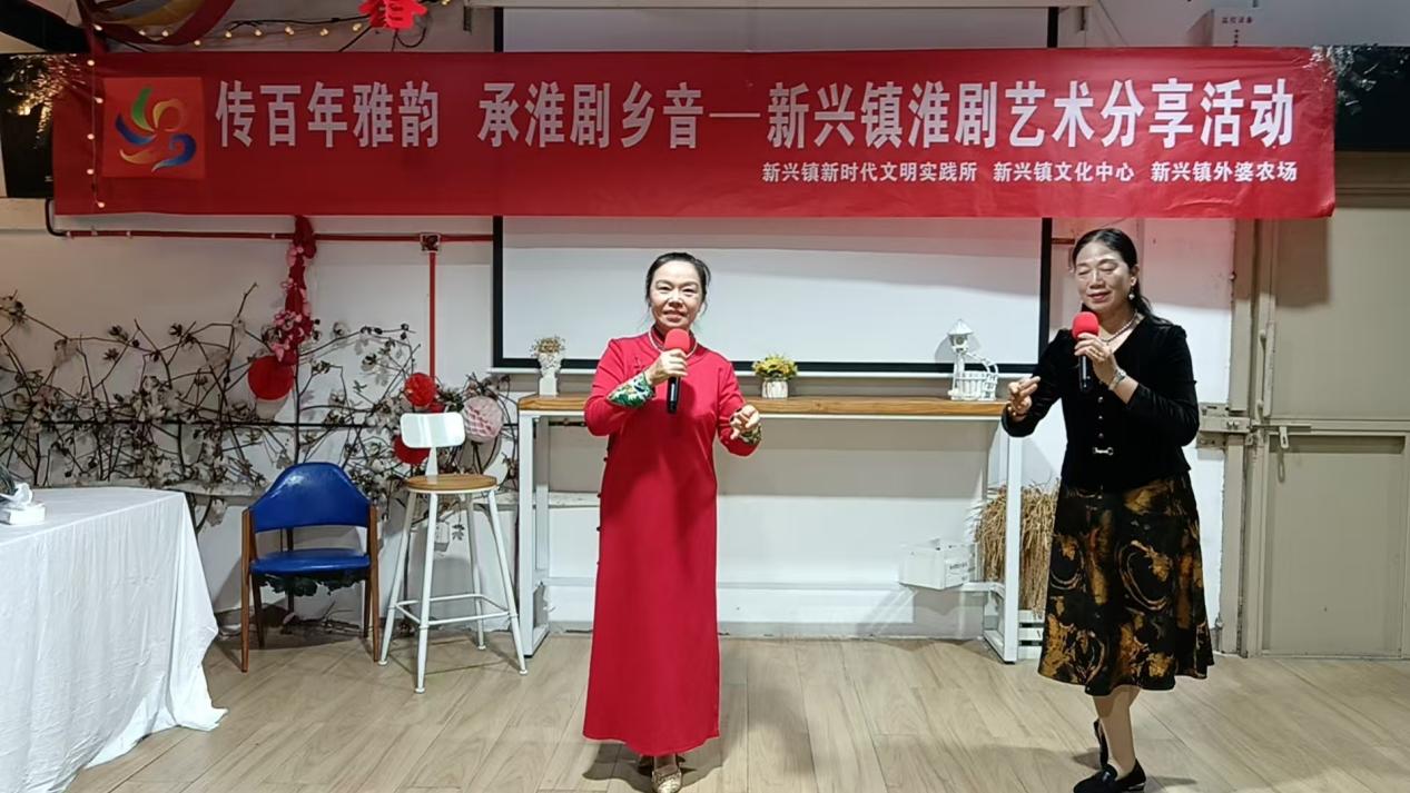 新兴镇：淮剧乡音润民心 非遗雅韵焕新彩