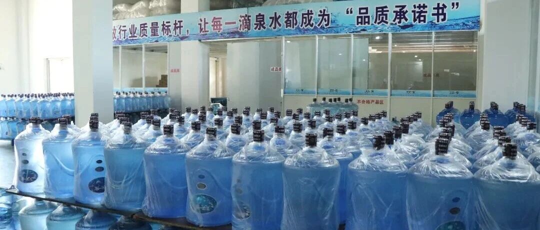 天天一泉：健康好水里的科技“奥秘”