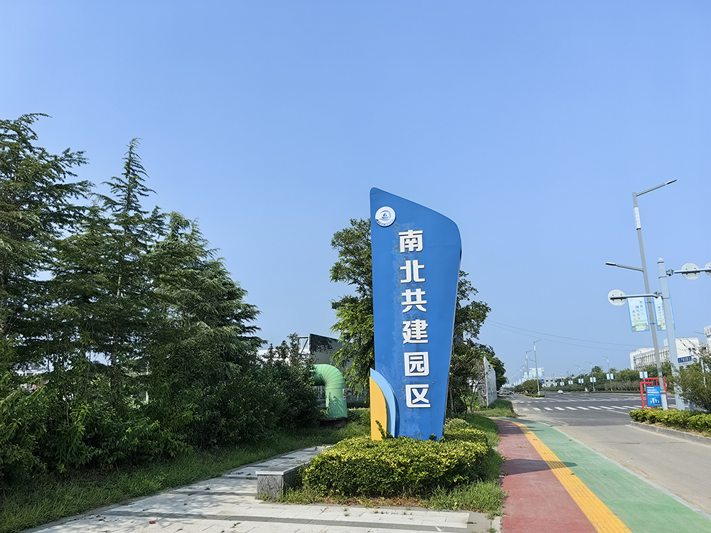 从“破壁融合”到“同频共振” 锡连共建画好南北协作“同心圆”