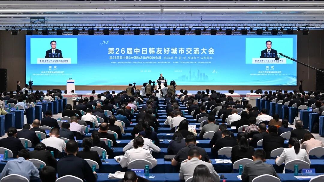 “东方服务”闪耀国际舞台丨盐城东方集团圆满保障中日韩友好城市交流大会
