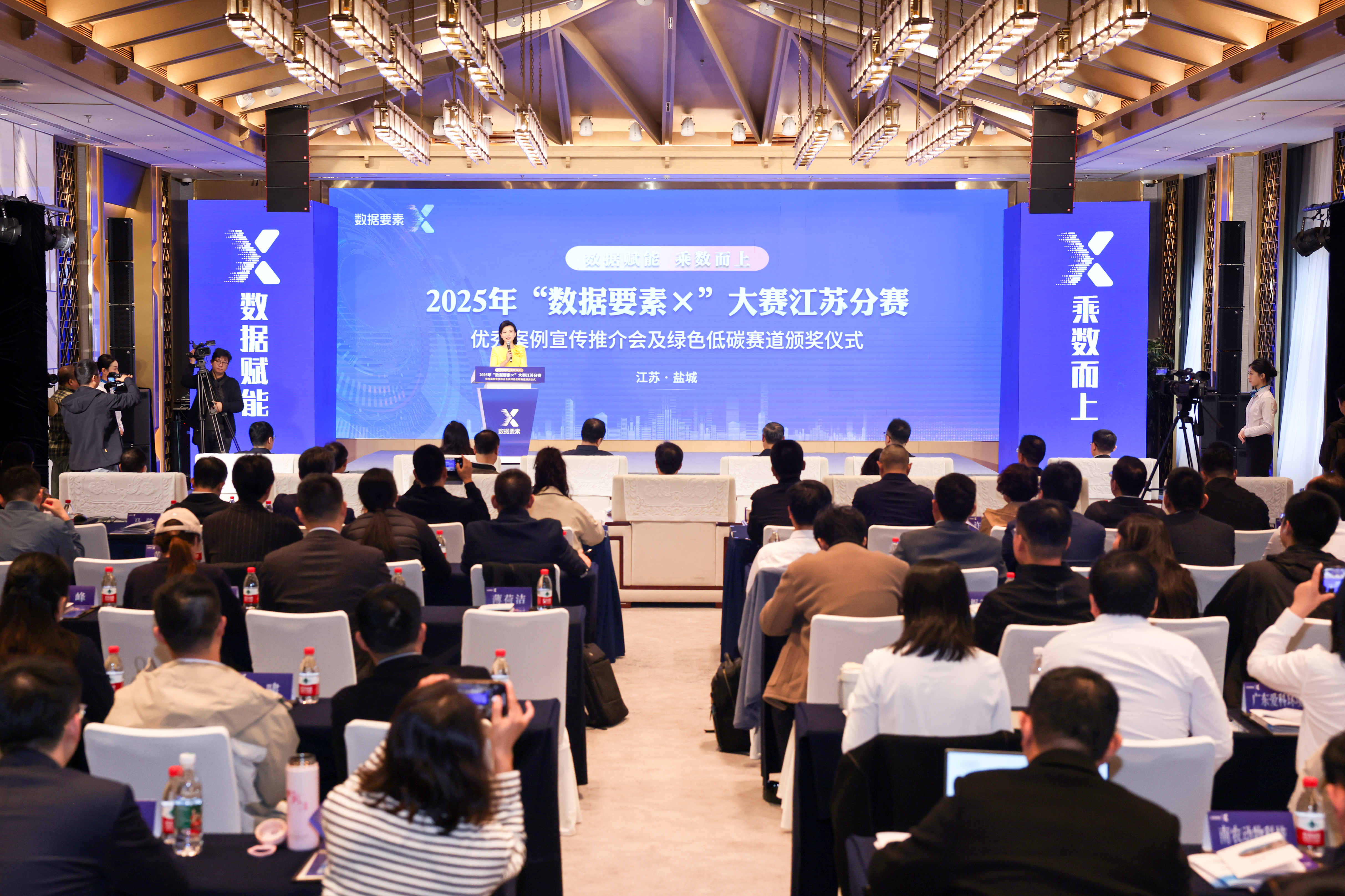 2025年“数据要素×”大赛江苏分赛优秀案例宣传推介活动成功举办