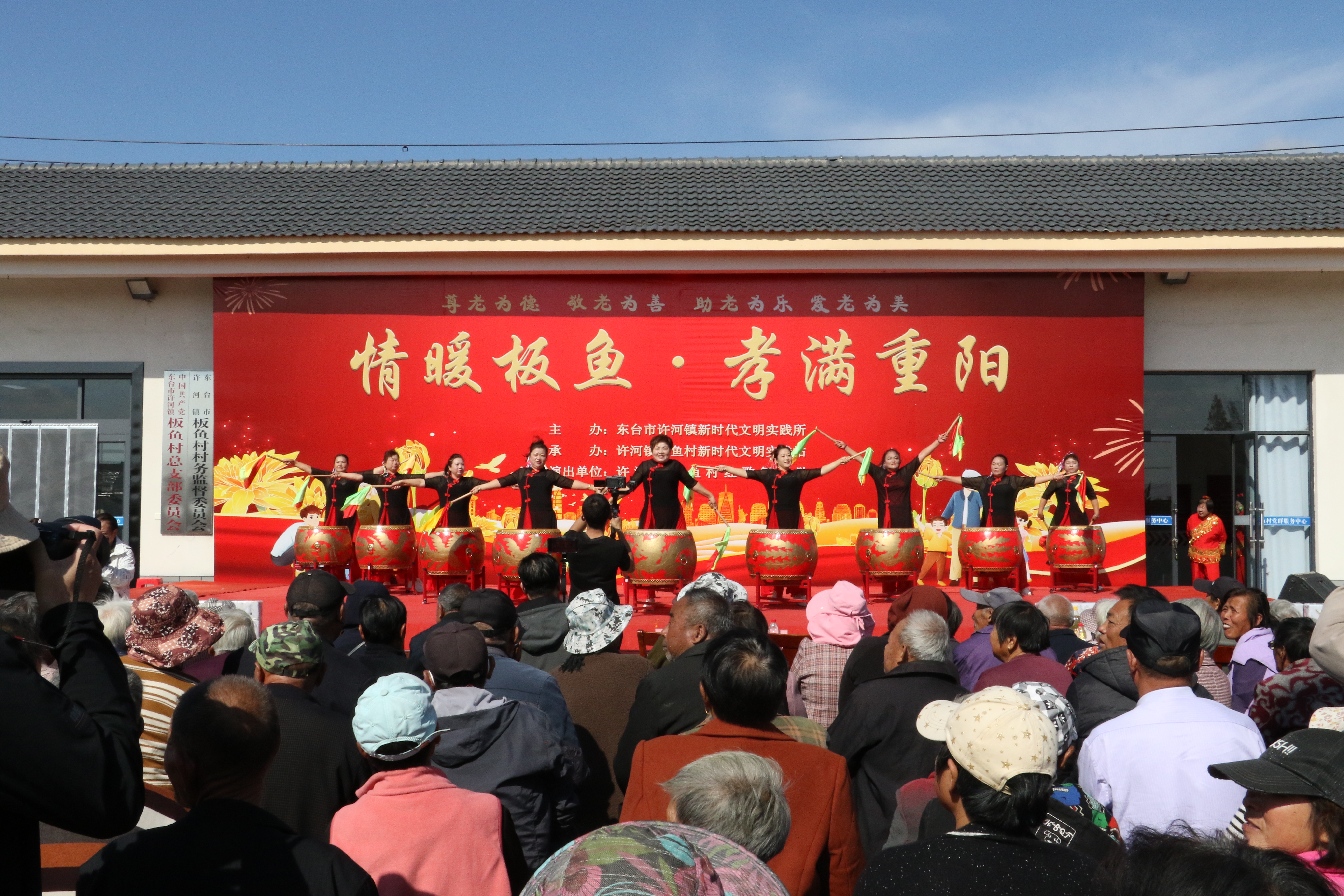 许河镇开展重阳节系列主题活动