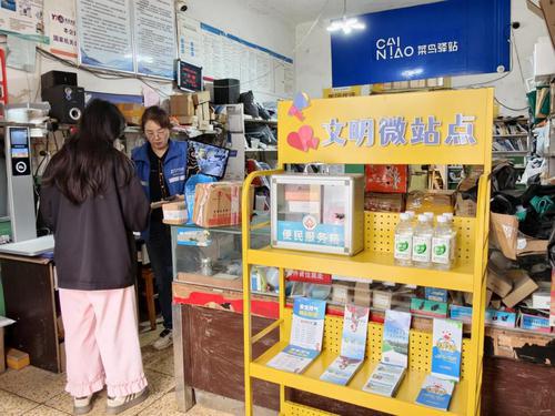 四明镇推出“文明合伙人”机制