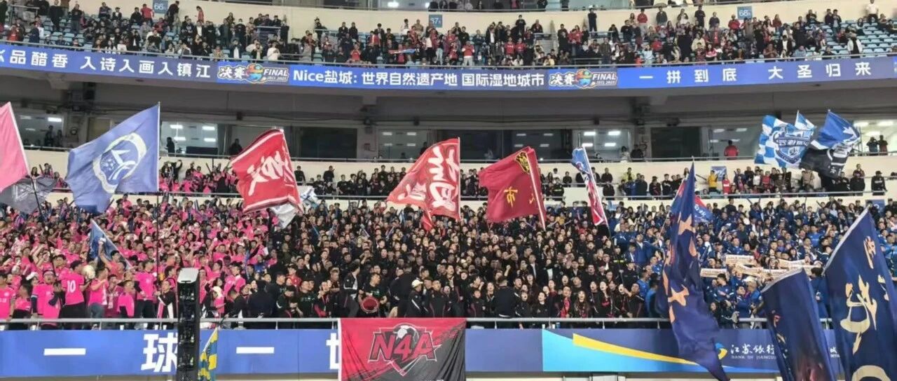 泰州冠军！明年再见！