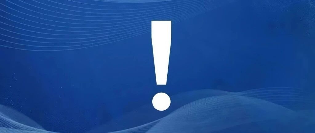 假的！假的！假的！