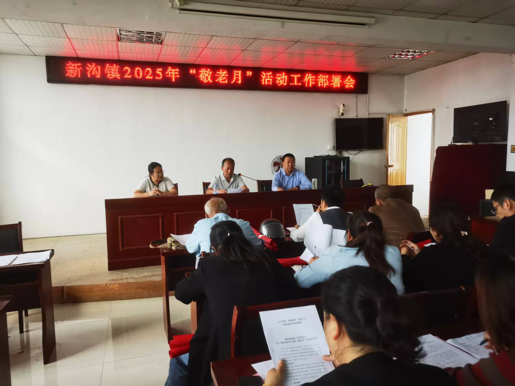 新沟镇“情暖金秋欢度重阳”活动走红城乡