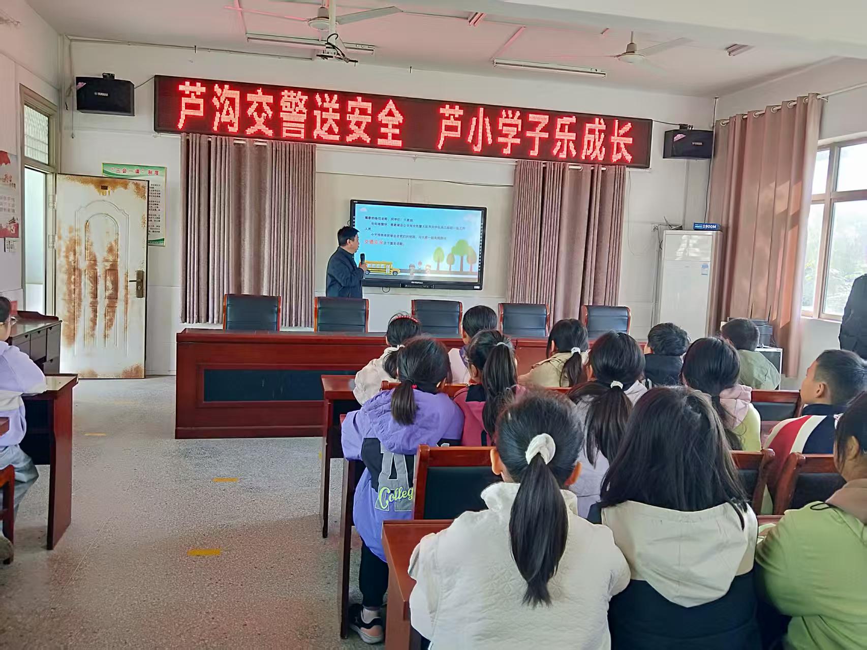 芦沟：交警送安全   学子乐成长