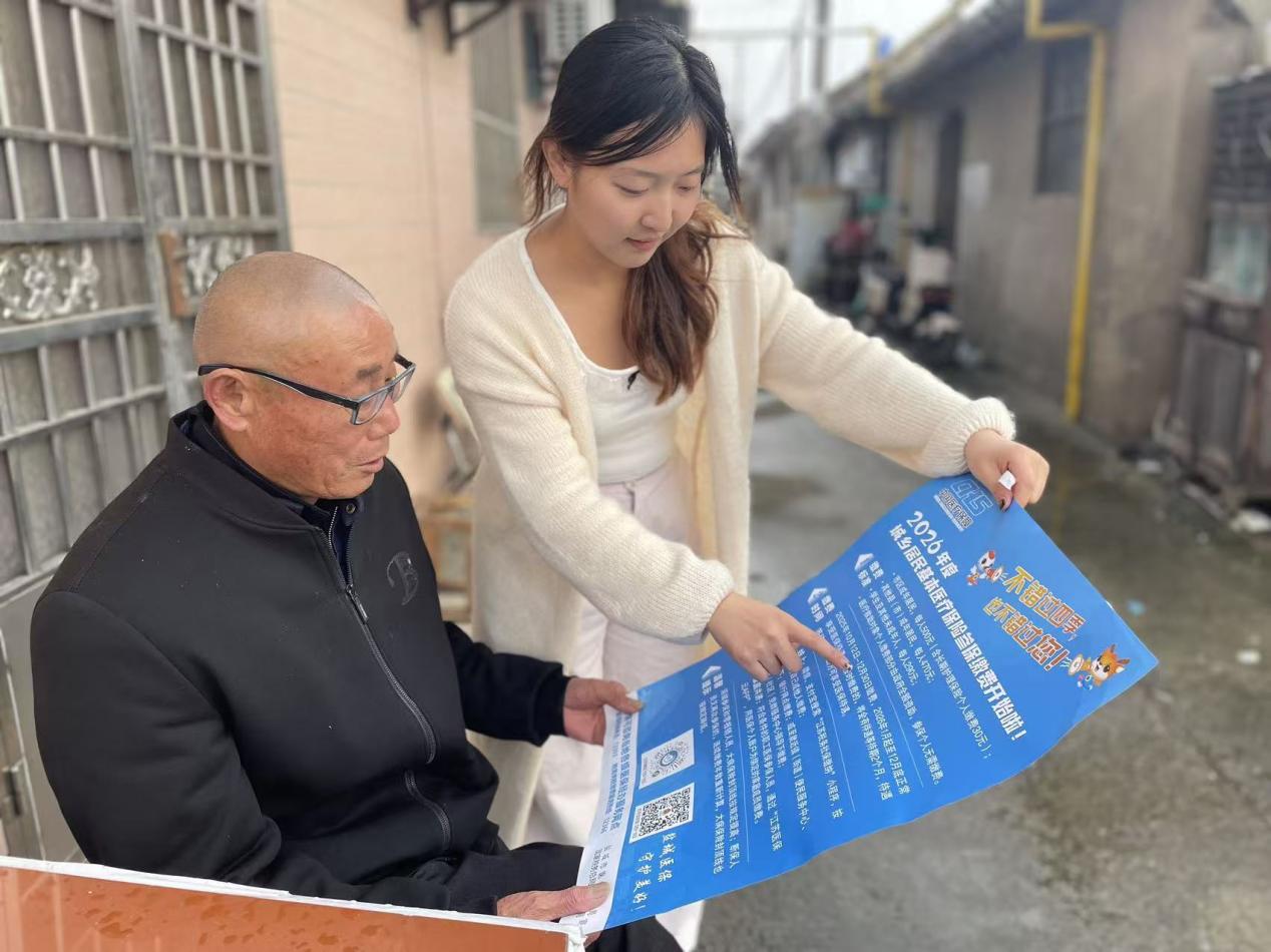 伍佑街道繁荣区开展医保缴费政策宣传活动