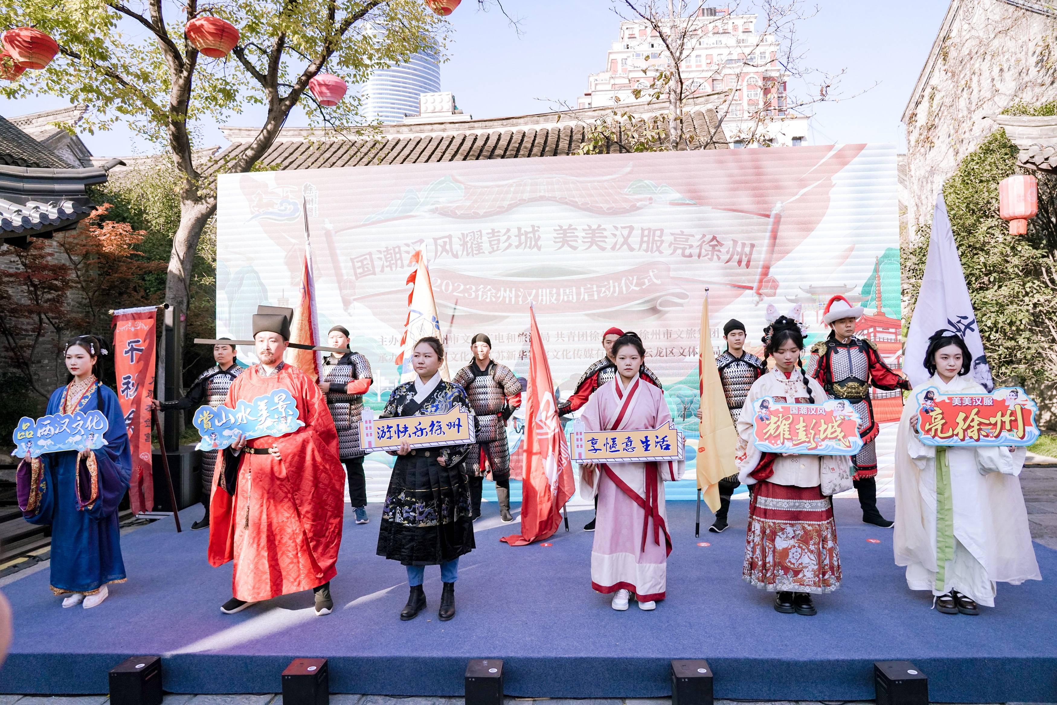 何以为汉•和合共生｜从“汉王古都”到“国潮徐州”，两汉文化千年传承的“破圈”密码