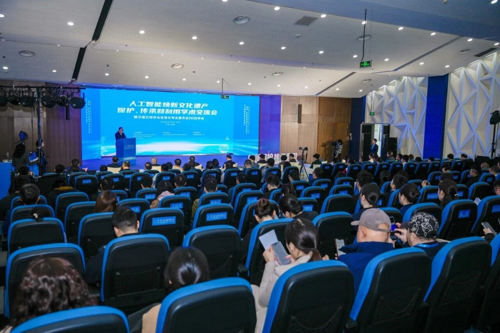 文博专家齐聚盐城  探索文化遗产保护新路径