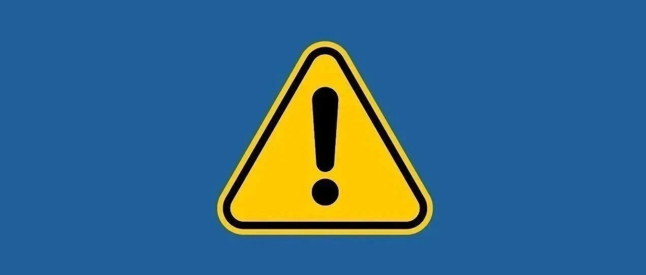 这笔钱，不用交！