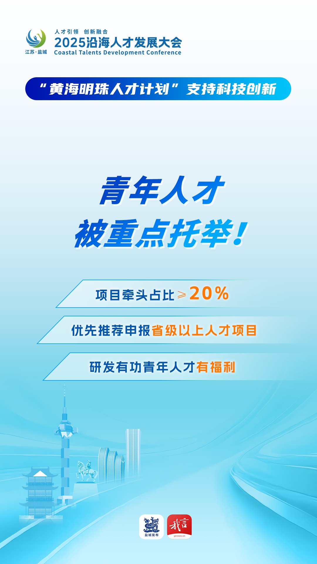 科技创新的重要性九上政治 01d9d7d96614d579d8f4371bad096e8893.jpg