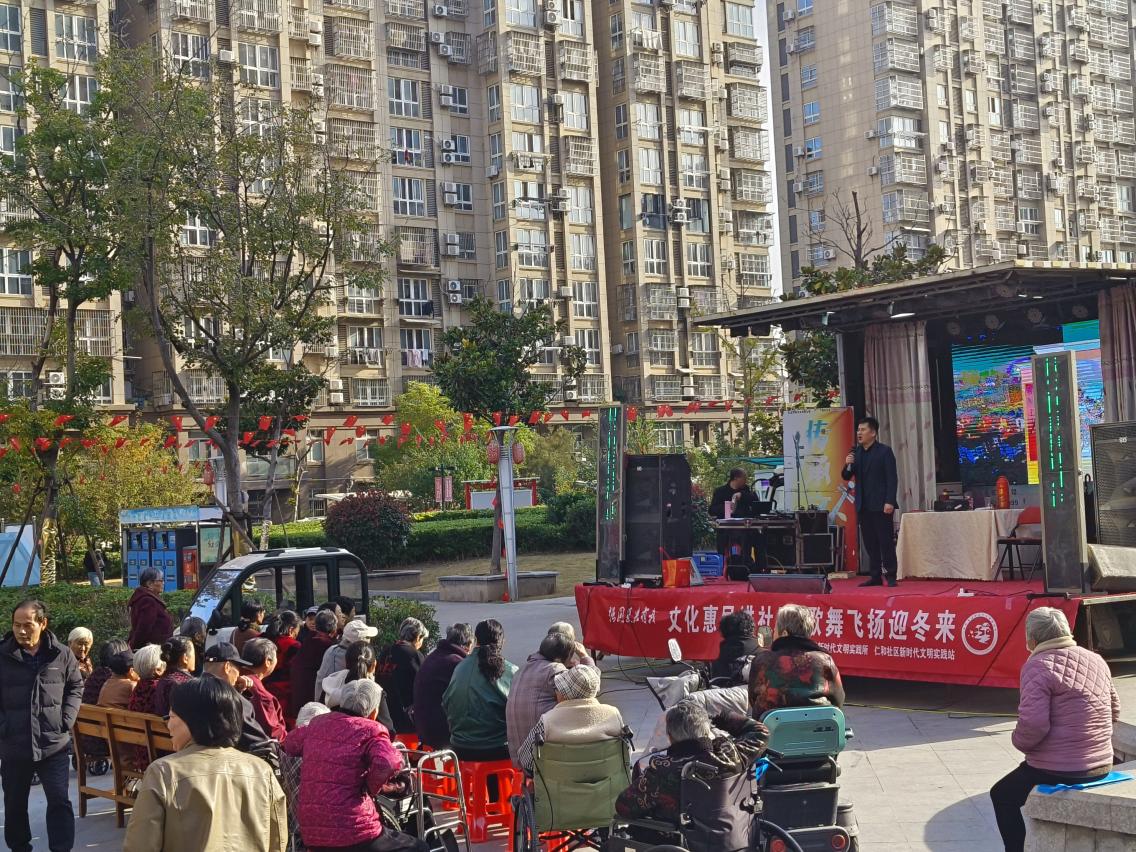 东坎街道：举办文化惠民演出活动