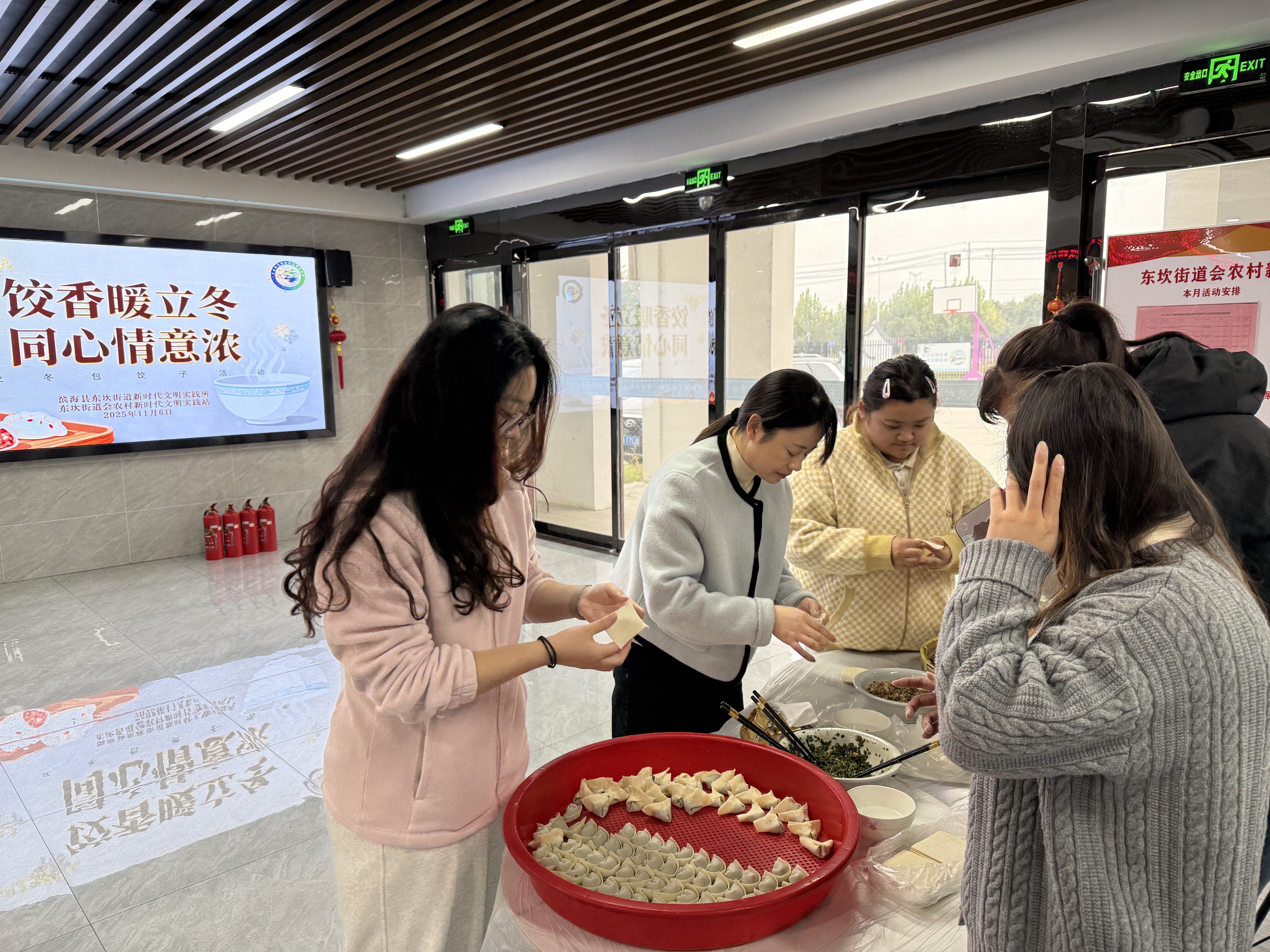 东坎街道：举办立冬节气活动