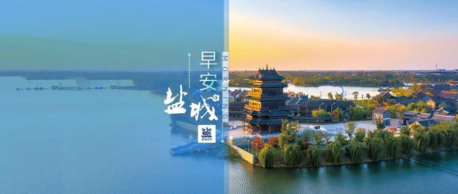 全省表彰！盐城3人上榜！