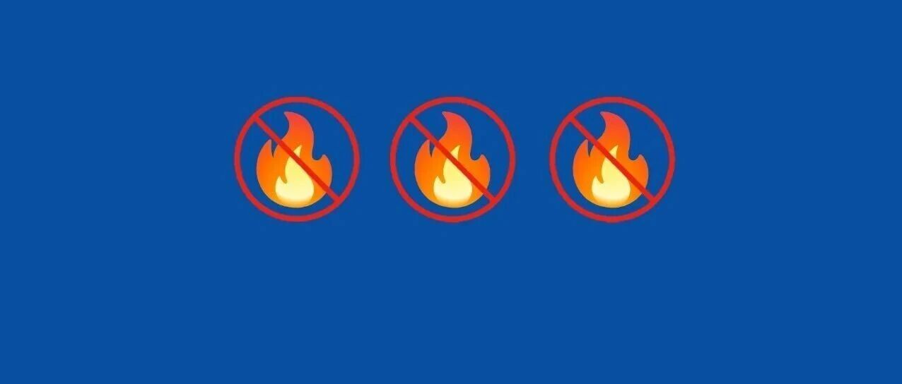 这条推送可不能“火”