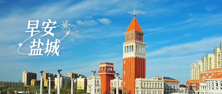 盛会开幕！就在今天！