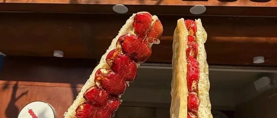 爱吃奶皮子糖葫芦的进来一下