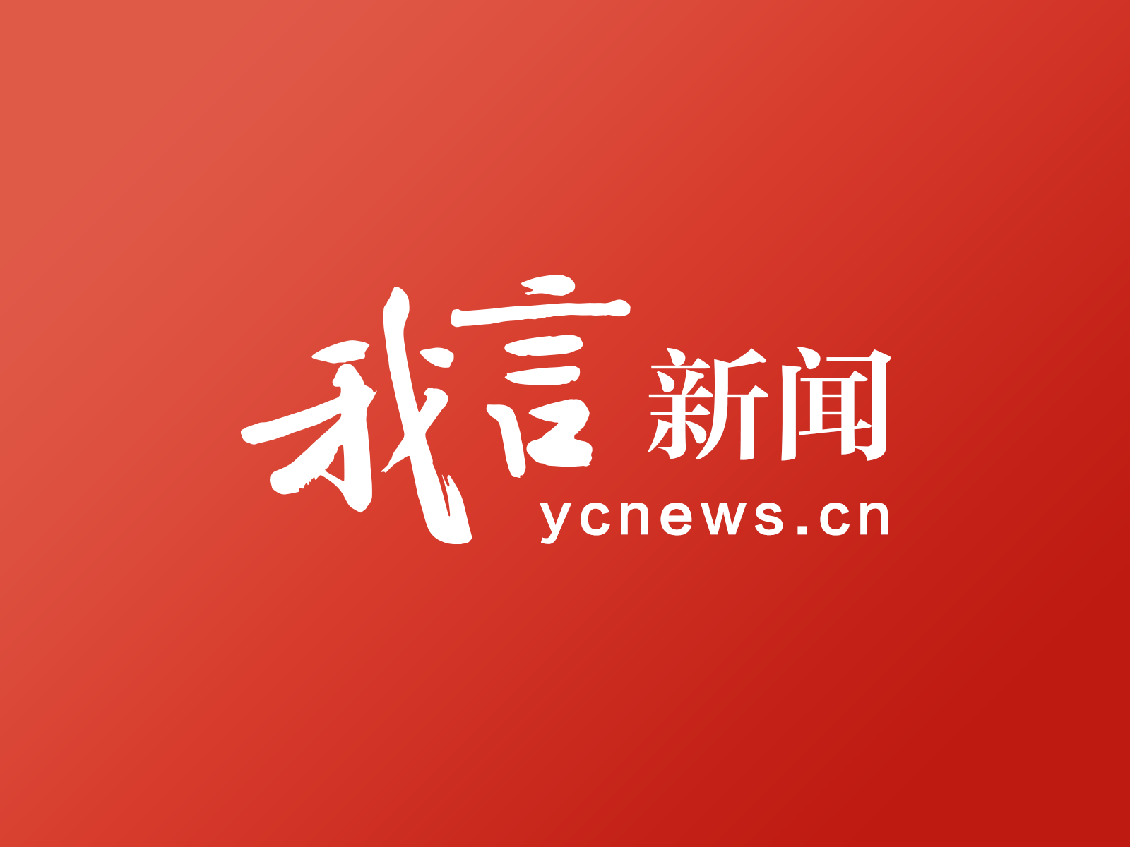 今晚开幕！十五运会这些看点值得关注→