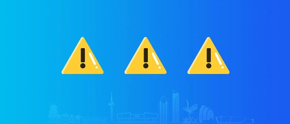 支付宝发布重要通知