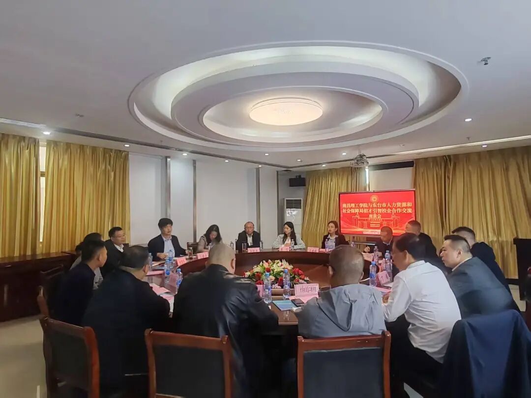 东台市人社局组织重点企业赴江西湖南等地招工引才