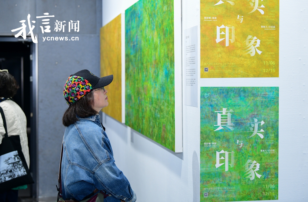 盐城“95后”摄影师作品亮相丽水摄影节