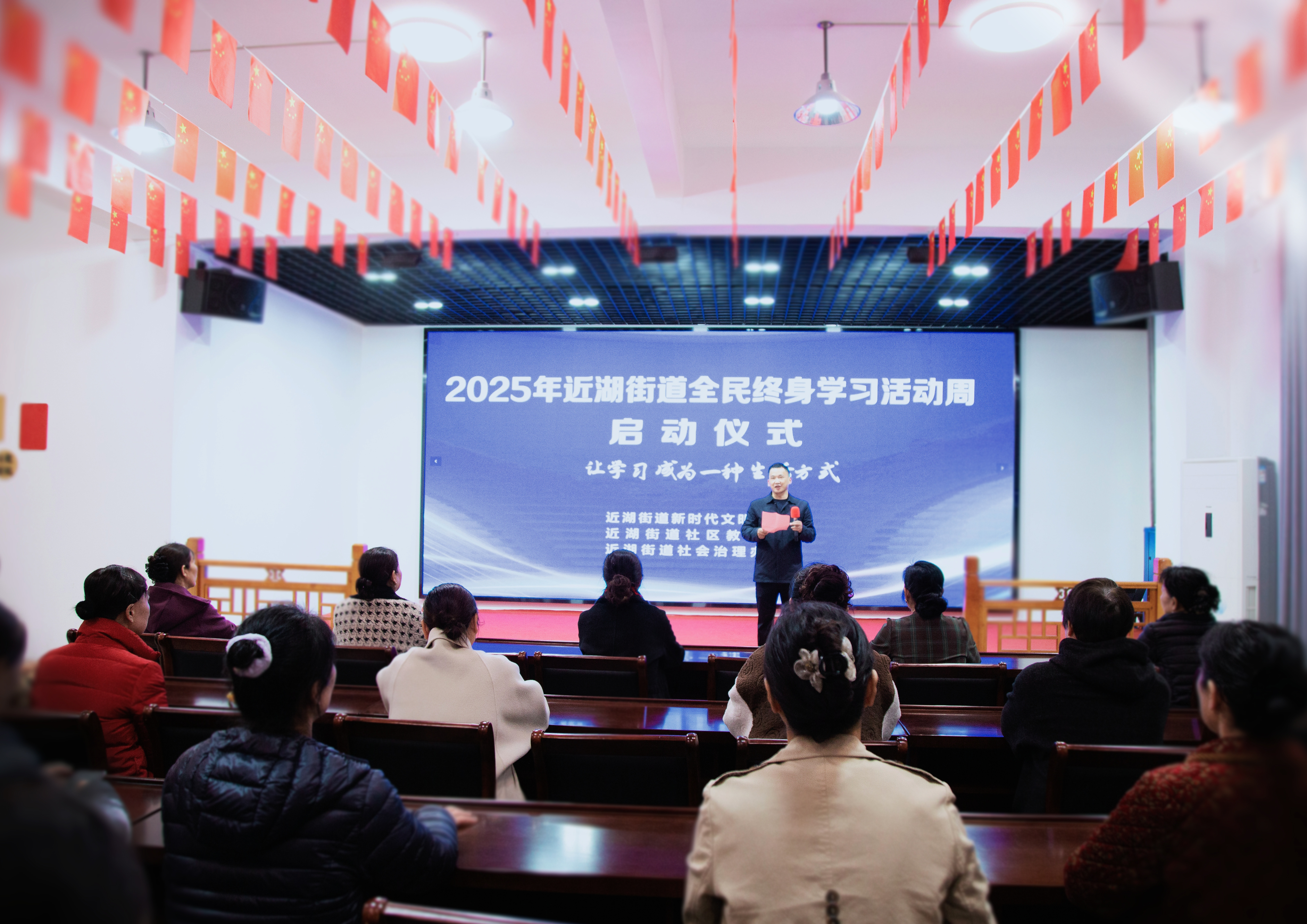 近湖街道：拉开全民终身学习活动周帷幕