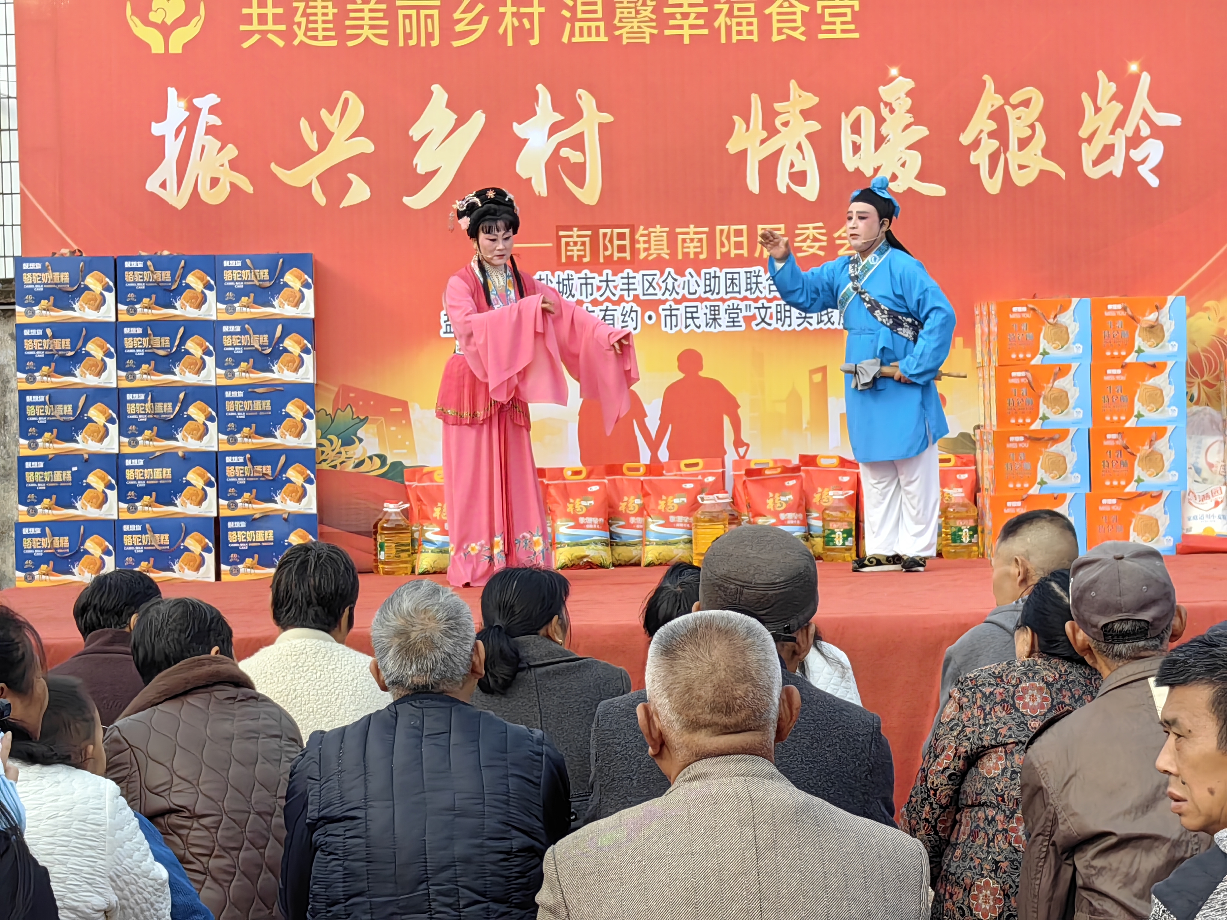 致富不忘桑梓情 刘卫东用善举诠释责任担当