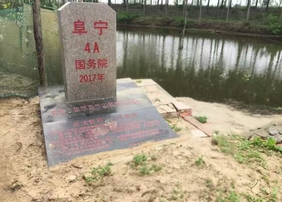 江苏阜宁吴滩街道:界桩串通河畔 镌刻振兴故事