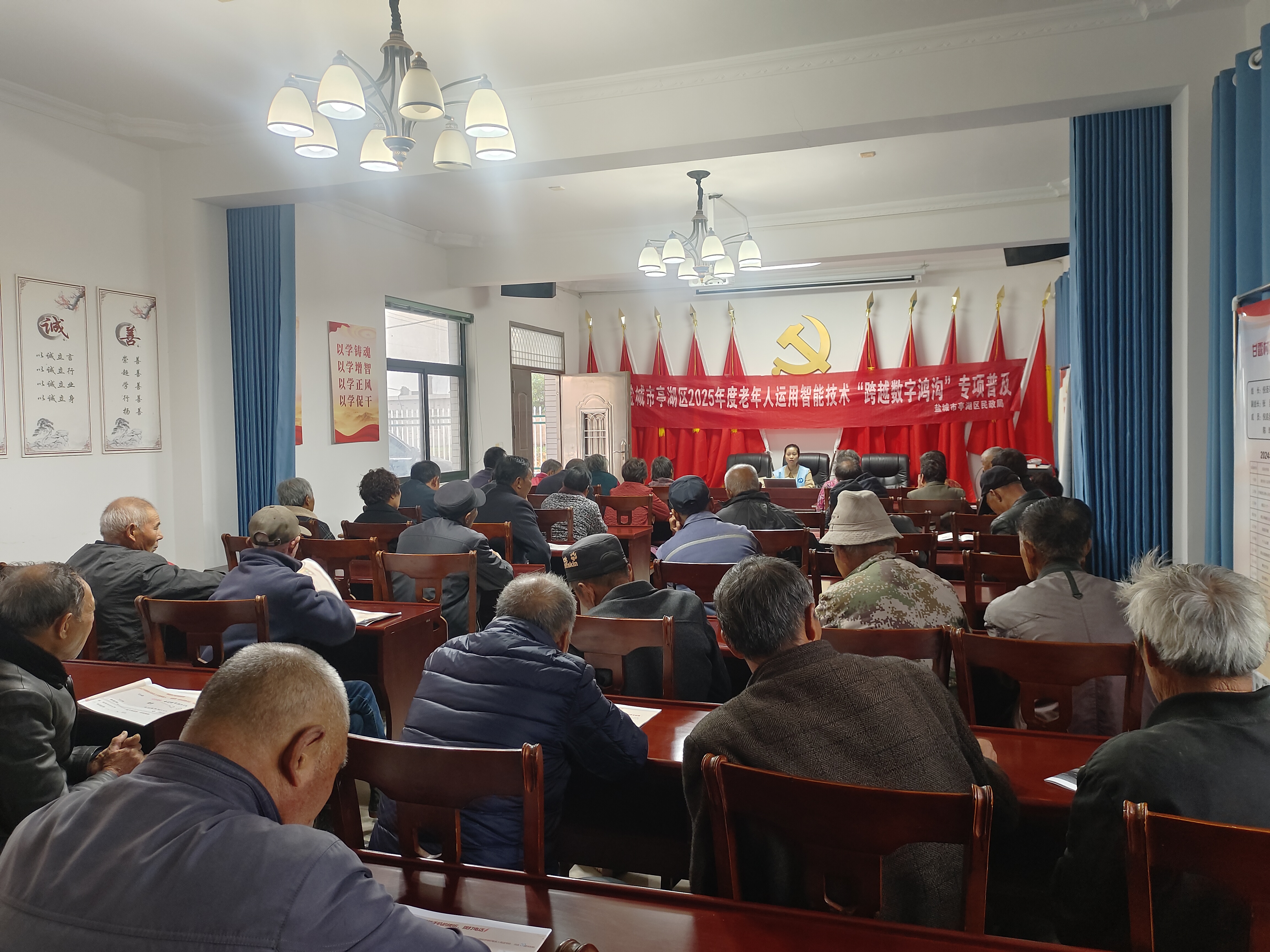 新兴镇甘露村：银龄乐享数智生活 甘露传递暖心服务