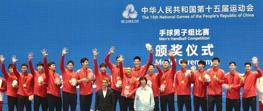 全运会，盐城首金！