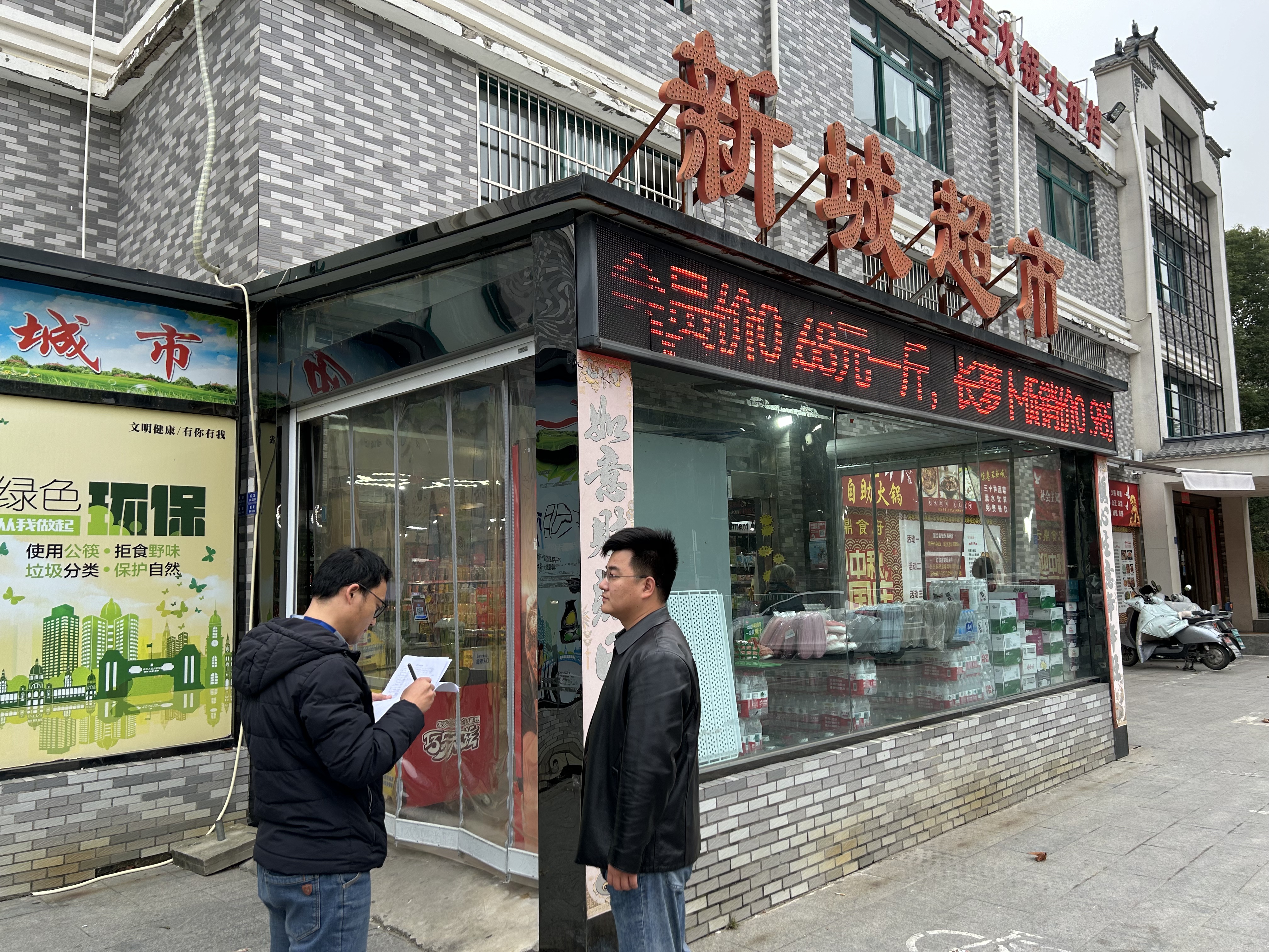 阜宁县审计局：确保国有资产保值增值