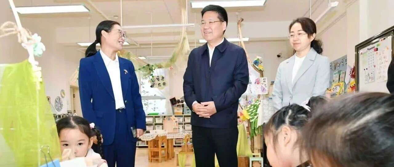 严汉平调研教育工作