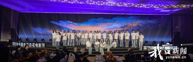 金鸡百花电影节，盐城来了！