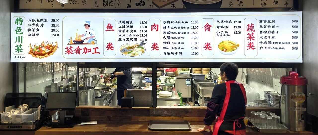 现买现做！共享厨房，真香！