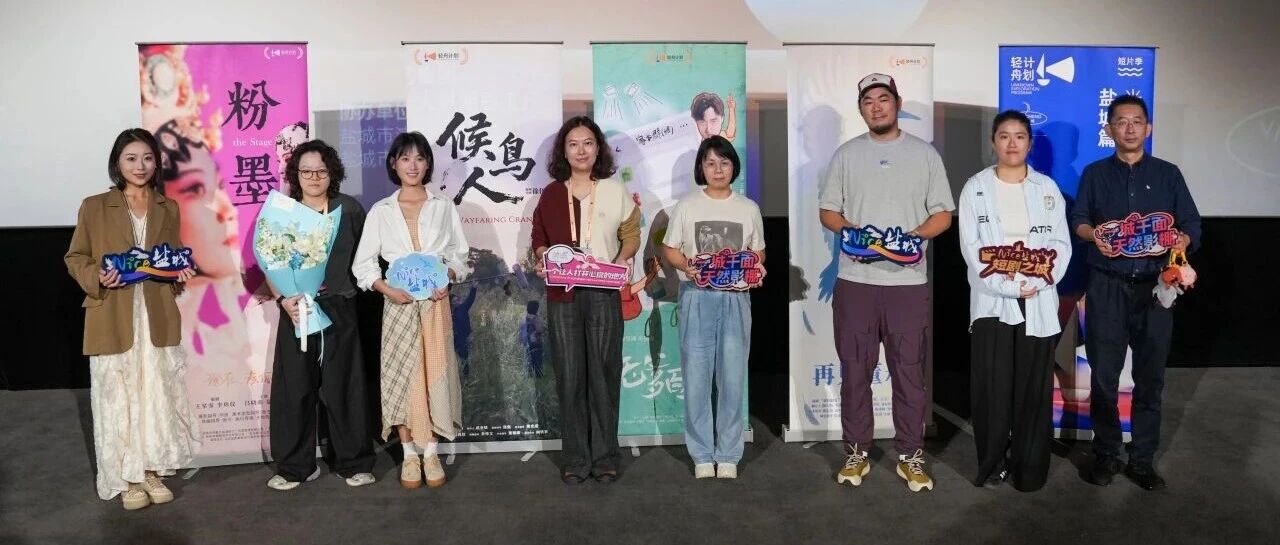 “金鸡创投·轻舟计划”，盐城篇来了！