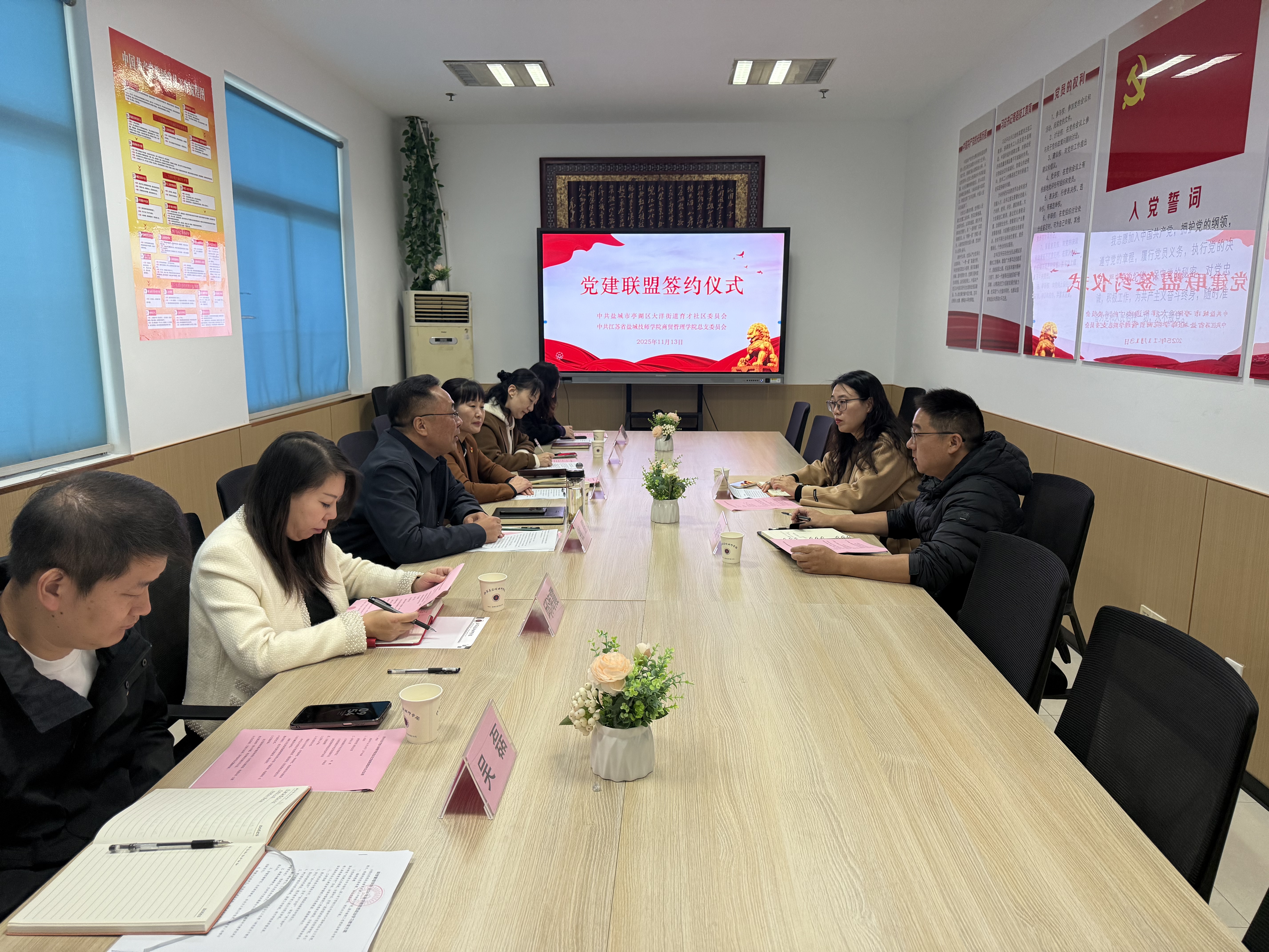 大洋街道育才社区：党建引领聚合力 校社联动谱新篇