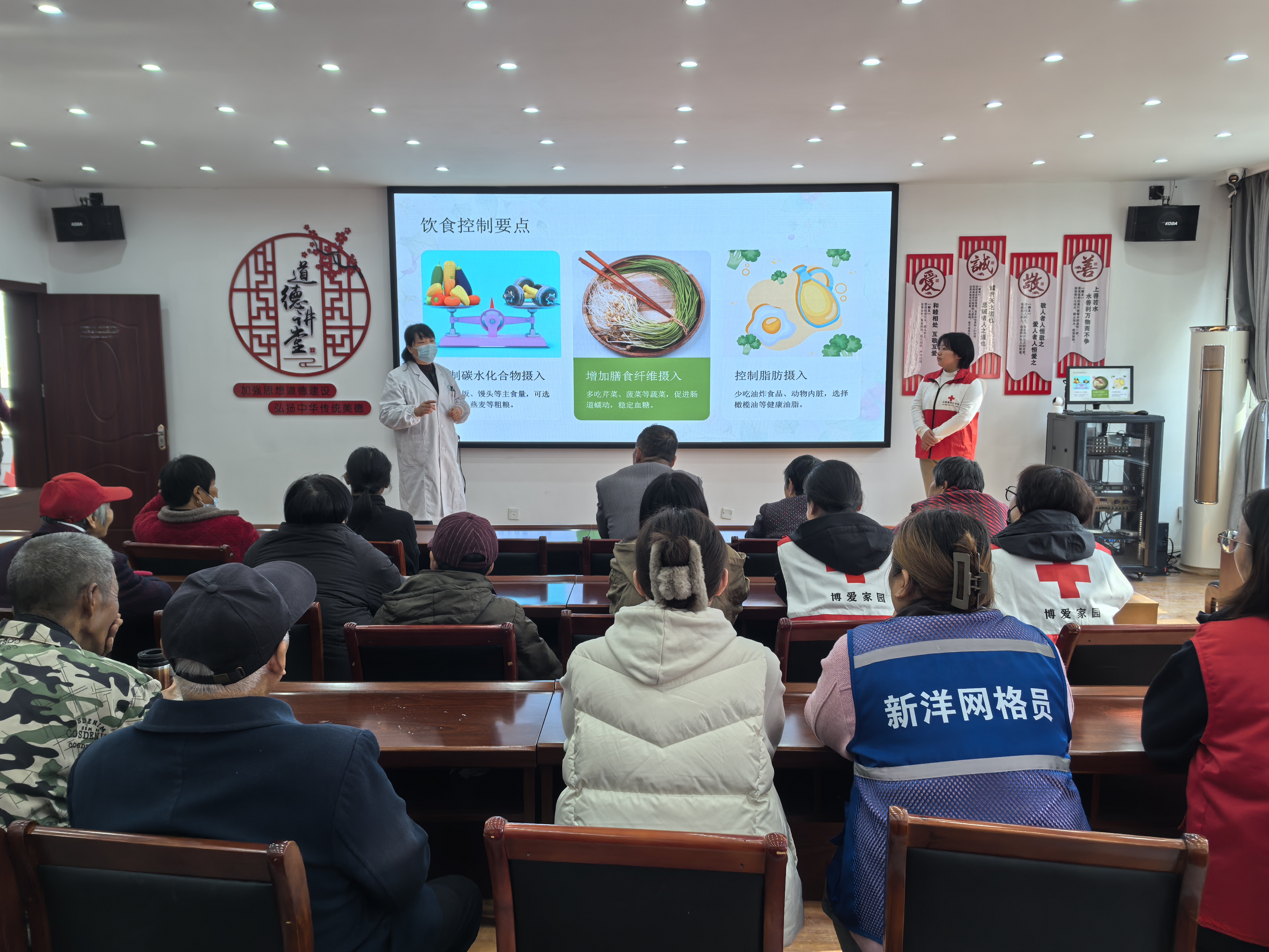 新洋街道新洋社区开展糖尿病健康管理知识讲座