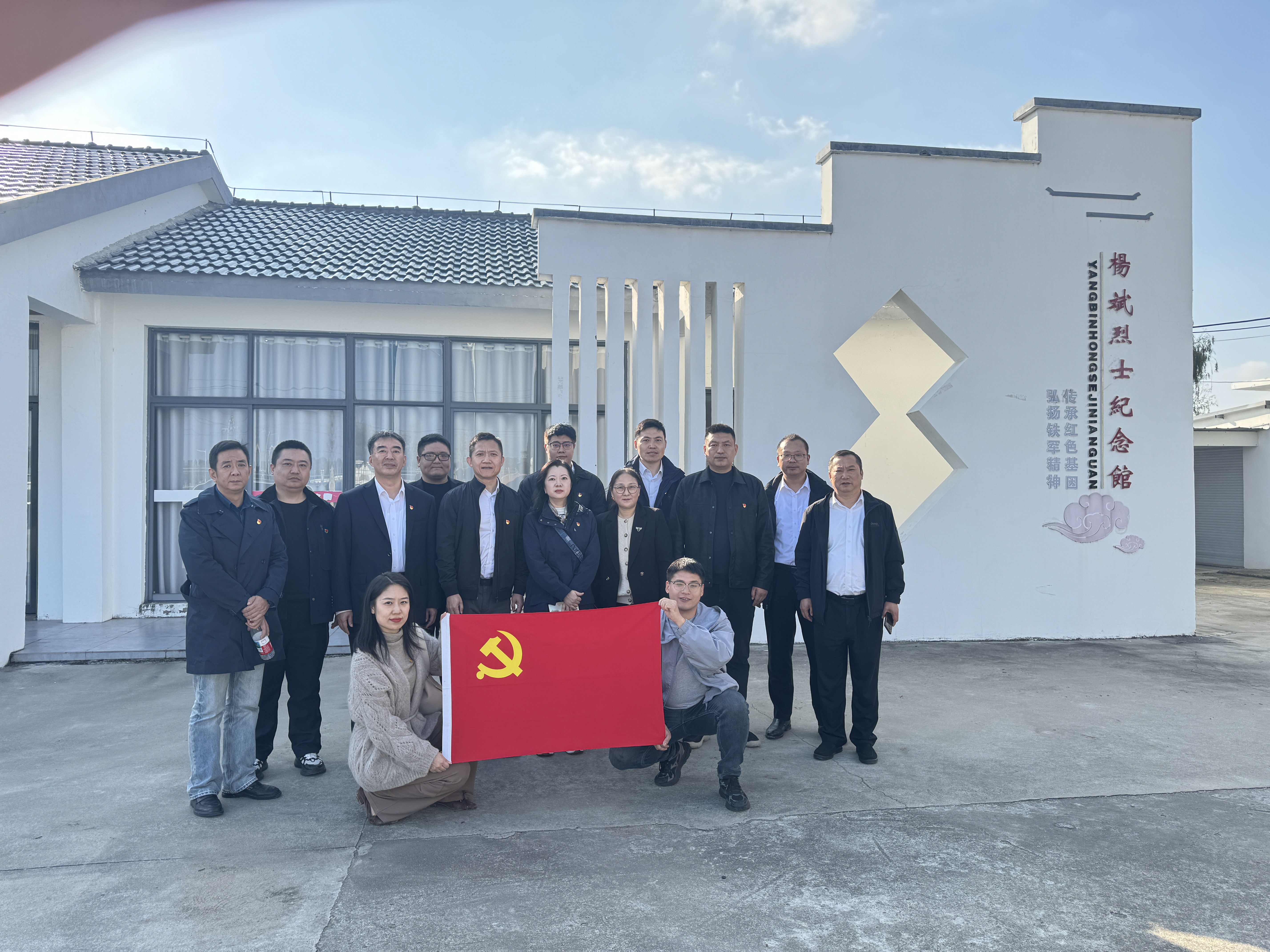 中行江苏分行赴杨斌村开展共建慰问活动